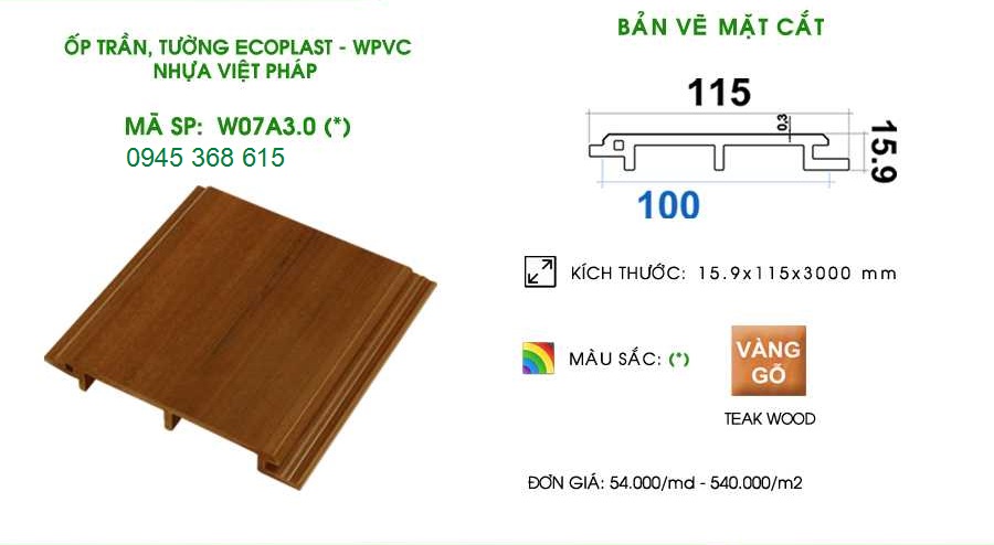 Tấm ốp trần, ốp tường Ecoplast – WPVC W07